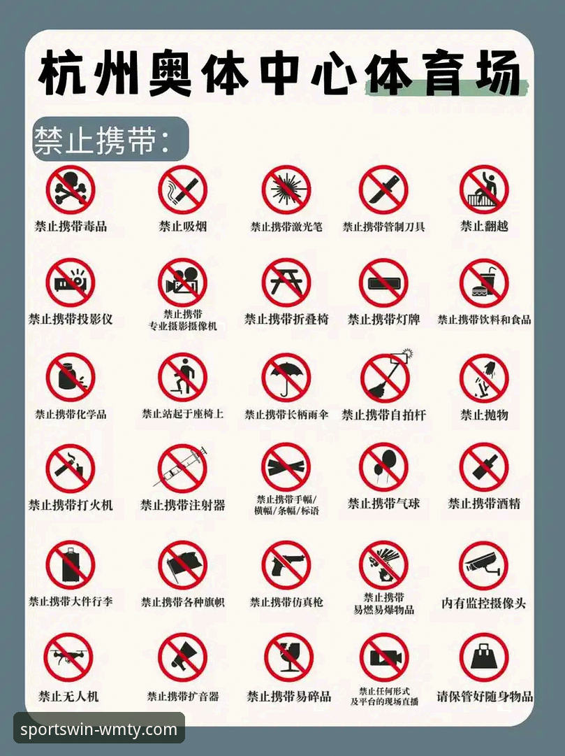 完美体育平台最新版本升级与体验完整指南