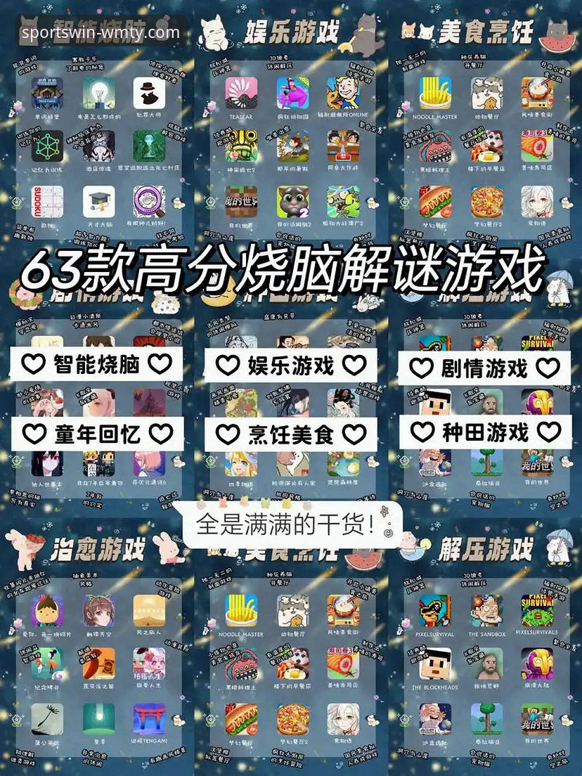 揭秘完美体育APP安卓版背后的秘密：实战派带你玩转v2.2.0
