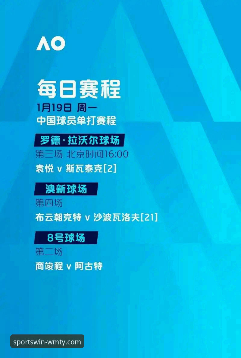 曼联激活青训天才恩尼斯续约选项，完美体育平台详解其成长轨迹与未来前景