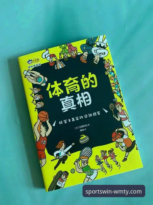 完美体育APP苹果版安装失败 揭秘完美体育APP苹果版安装失败背后的真相:你可能不知道的5个关键因素