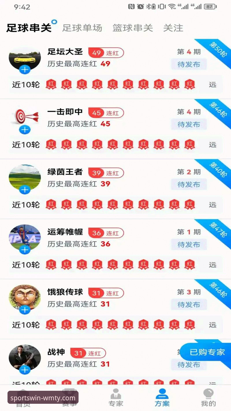 完美体育APP是什么下载不了怎么办 完美体育平台全面评测:APP是什么、下载不了怎么办的深度解析