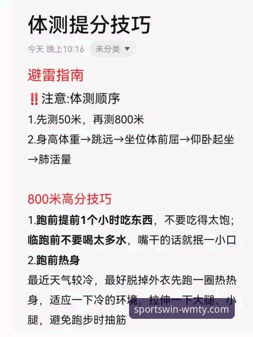完美体育APP靠谱吗？一份实用避坑与高效使用指南