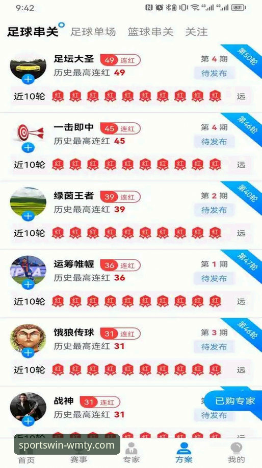 3个关键步骤解锁完美体育APP安装包安装教程，从下载到畅玩仅需5分钟