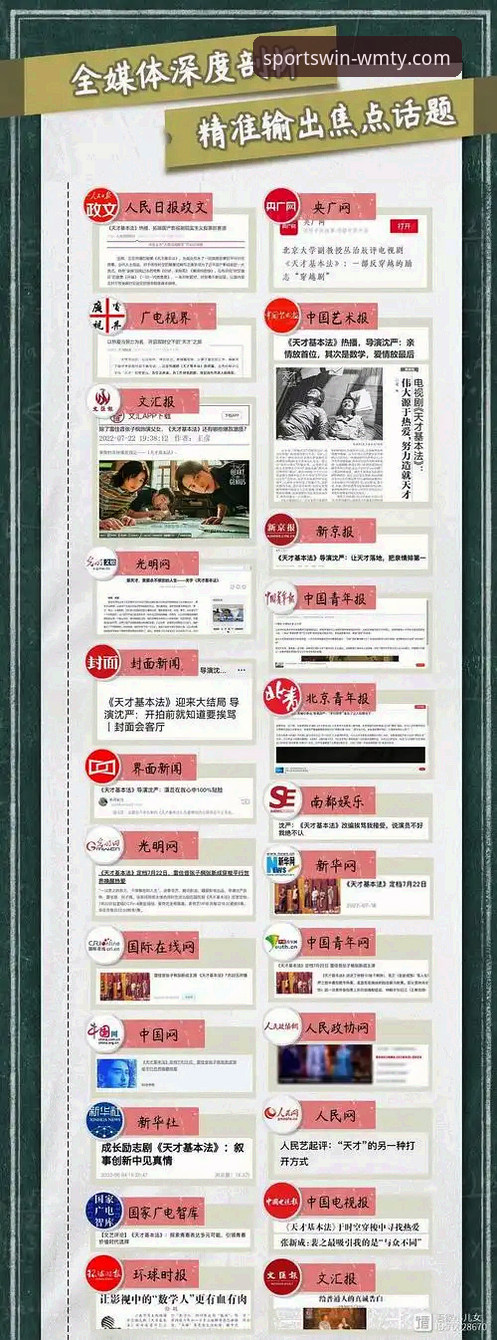 完美体育APP靠谱吗怎么样 深度揭秘:完美体育APP靠谱吗怎么样?用户口碑与技术真相